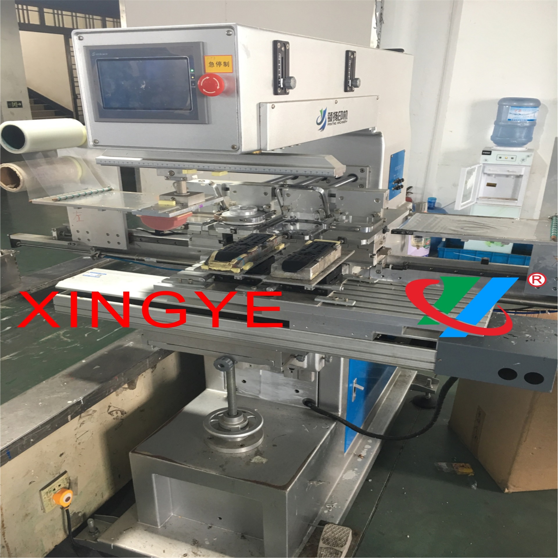 四色印刷機(jī)